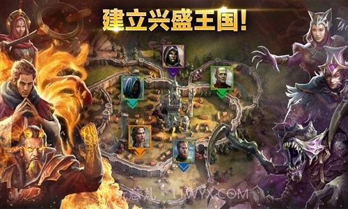 竞逐之国：失落之城截图2