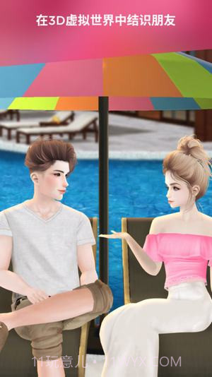 imvuAPP截图5 imvuAPP截图5