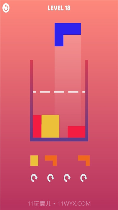 俄罗斯方块小经典版截图1