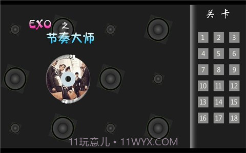 EXO之节奏大师截图3 EXO之节奏大师截图3