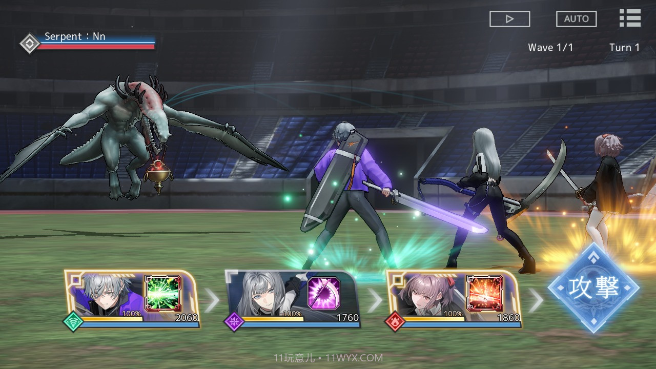 黑斯特拉托洛梅亚截图1 黑斯特拉托洛梅亚截图1