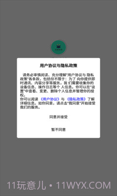 明峰商城截图4 明峰商城截图4