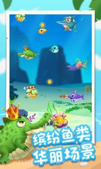 爆赚水族馆欢乐版截图2