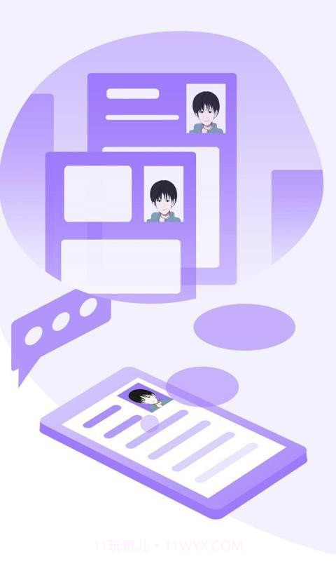 抓哇证件照简历制作截图1