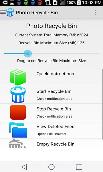照片回收站截图1