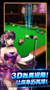 台球传说截图2 台球传说截图2