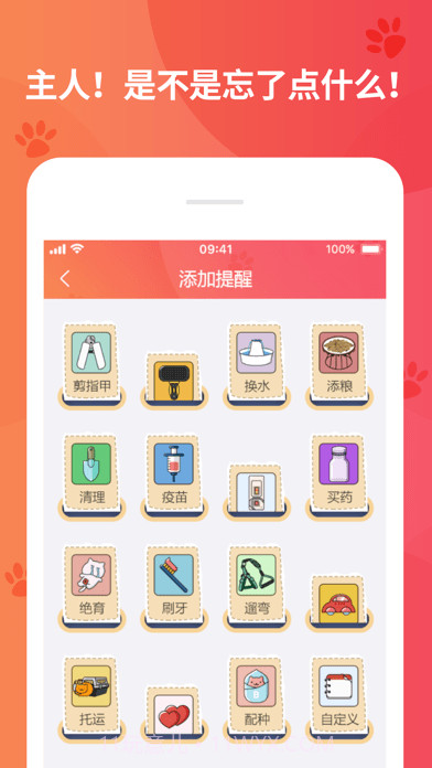 懒洋葱截图3 懒洋葱截图3