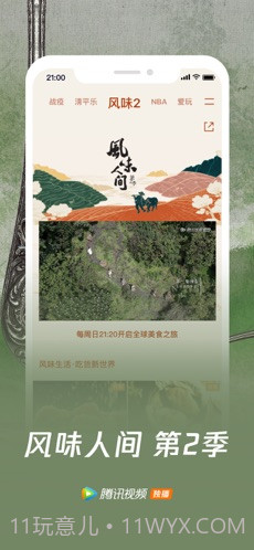 QQ安全中心(手机令牌)截图2 QQ安全中心(手机令牌)截图2