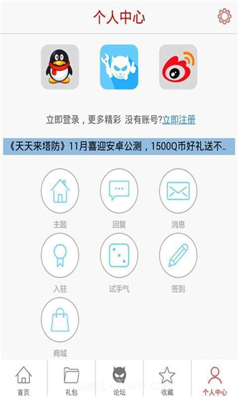 口袋妖怪3D助手截图3
