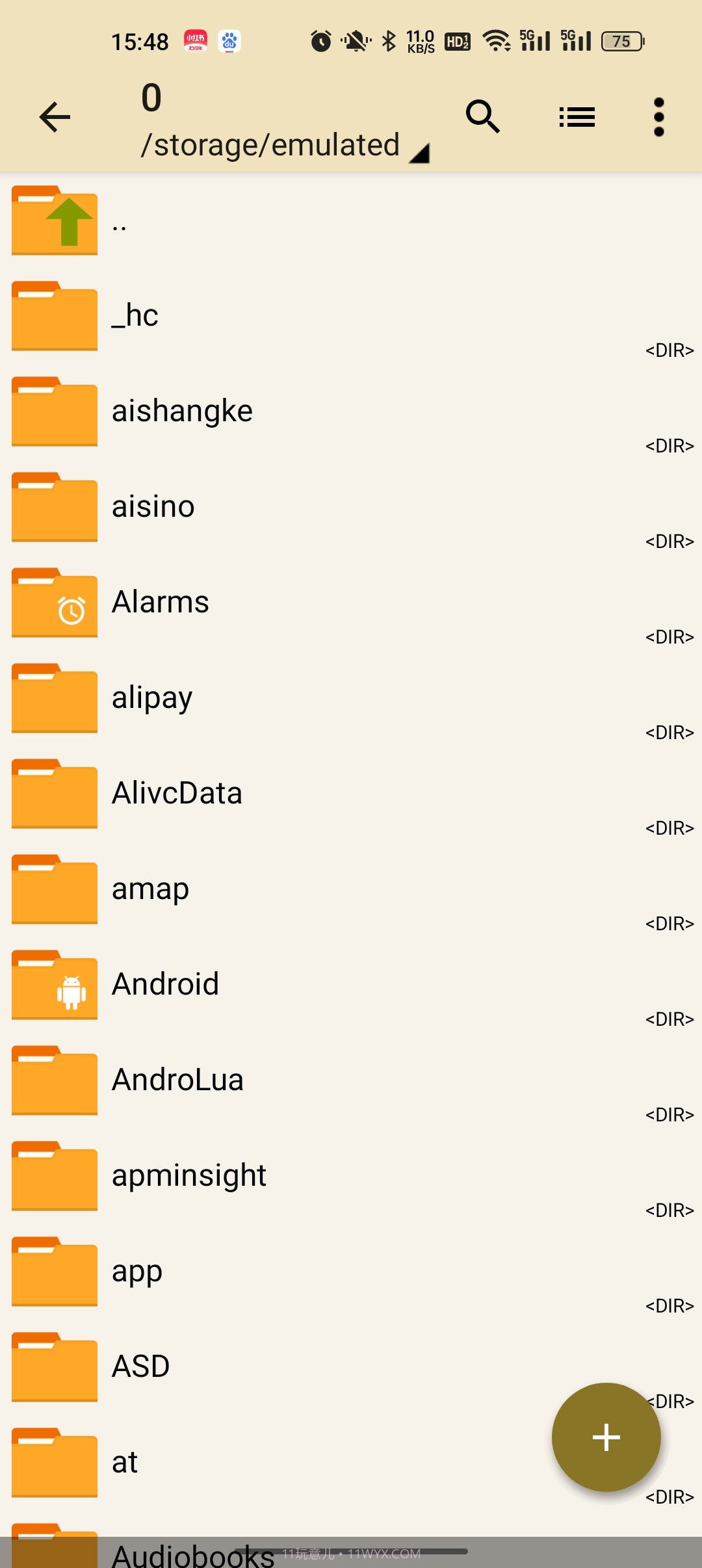 老外管理器pro截图1