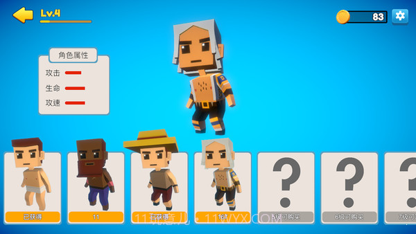 一起打雪仗截图3 一起打雪仗截图3