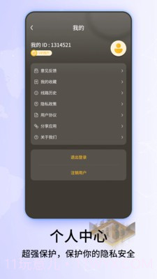 经纬3D世界街景地图截图4 经纬3D世界街景地图截图4