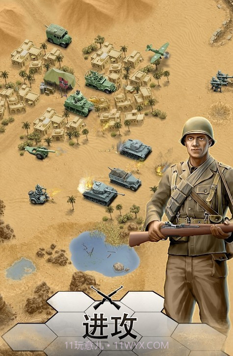 第二次世界大战沙漠战役截图4 第二次世界大战沙漠战役截图4