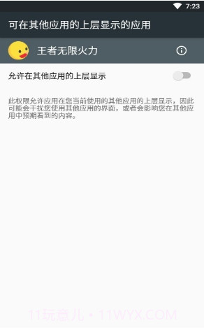 小黄鸭无限火力截图1 小黄鸭无限火力截图1