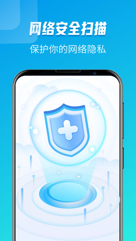 WiFi极速大师截图2