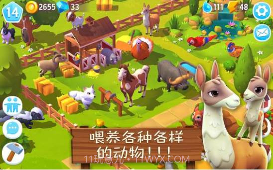 FarmVille 3截图2 FarmVille 3截图2