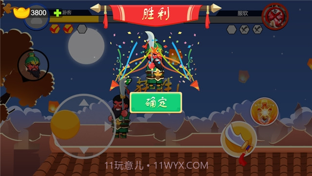 憨憨大对决截图3 憨憨大对决截图3