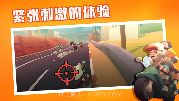 夺金炸弹人截图1