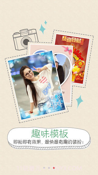 创意相机app截图5 创意相机app截图5