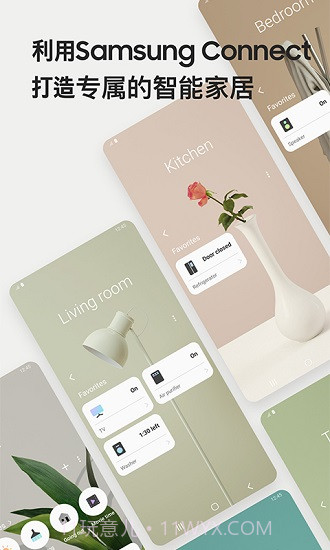 Samsung Connect截图2