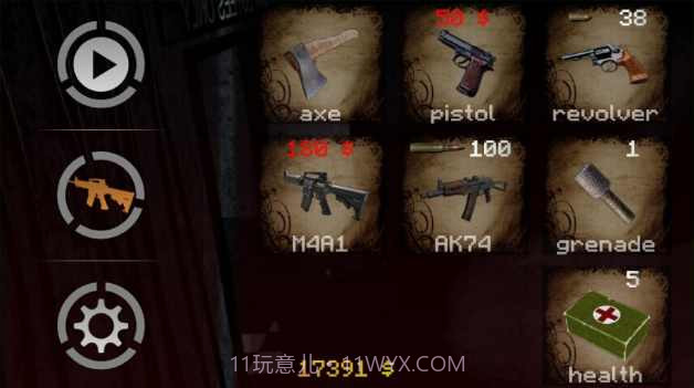 玩具熊与无面人截图3