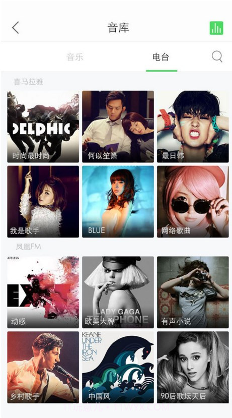 京东叮咚音箱截图3