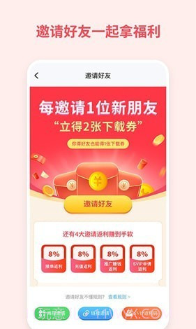 飞猫网盘截图4 飞猫网盘截图4