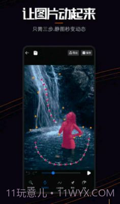 Live Photo图片截图3