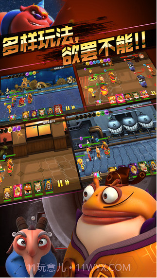 疯狂的年兽截图5