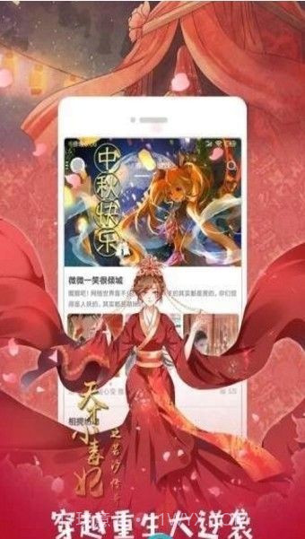 全彩库番库漫画acg汉化版截图1
