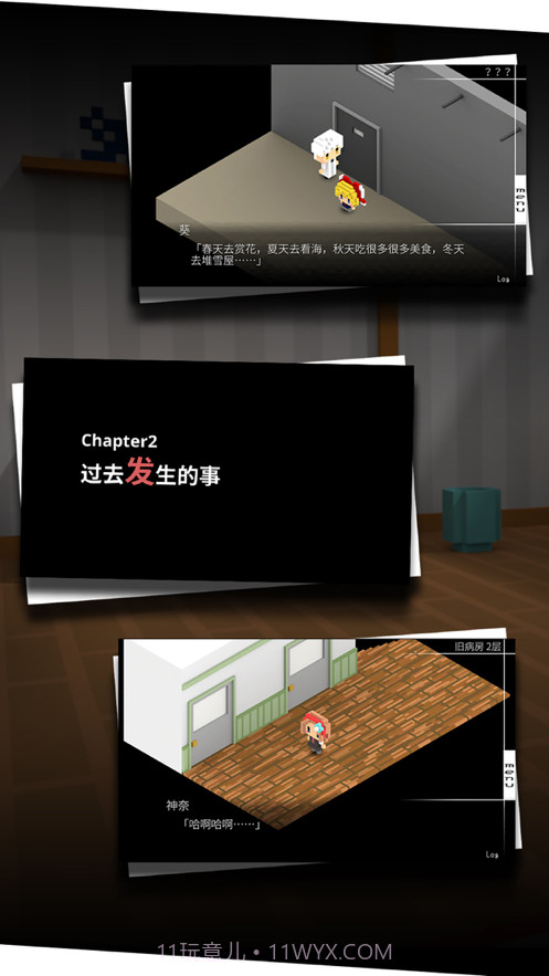 我在7年后等着你截图5