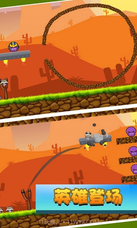 最强超人正义联盟截图4