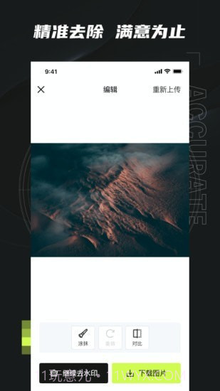 无忌哥哥截图3 无忌哥哥截图3