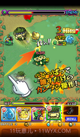 怪物弹珠截图2 怪物弹珠截图2