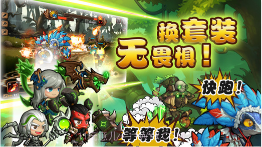 小小探险队截图3 小小探险队截图3