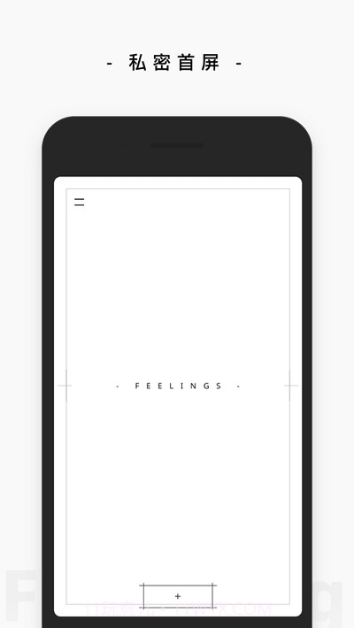 心情树洞日记截图4