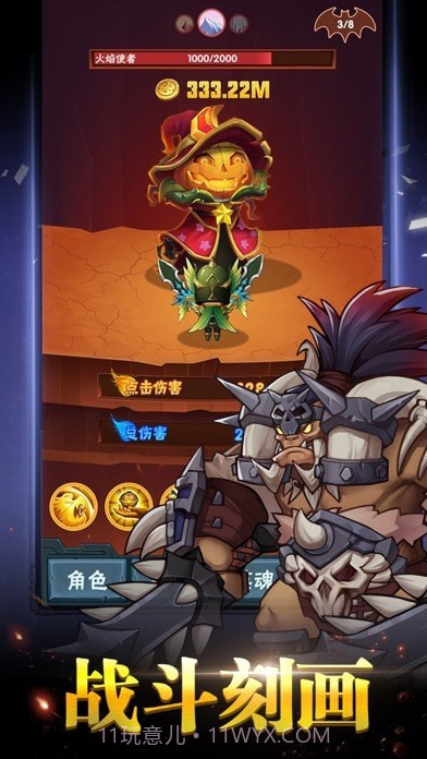 神族少年截图1 神族少年截图1