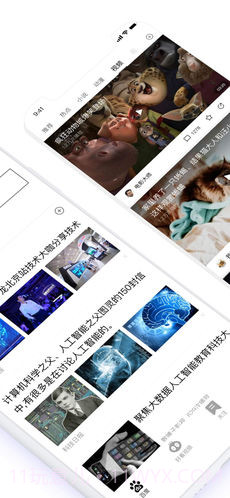 百度极速版APP截图4 百度极速版APP截图4