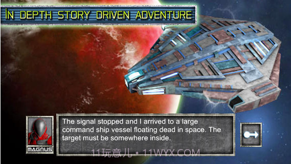 神秘宇宙截图3 神秘宇宙截图3