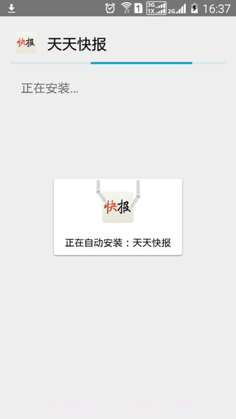 N多市场手机版截图2