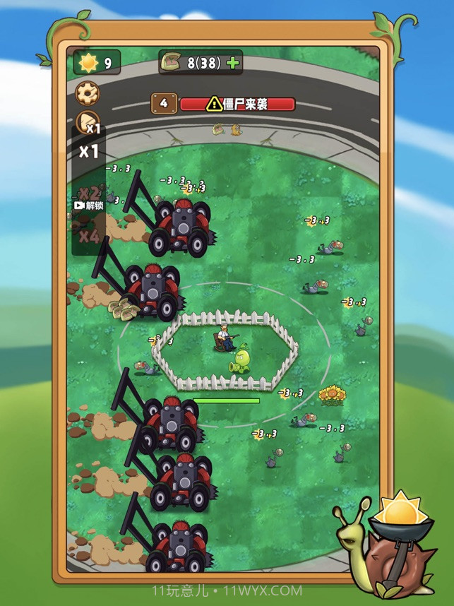 保卫农场疯狂的植物截图3 保卫农场疯狂的植物截图3