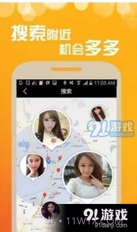 微乐园截图1 微乐园截图1