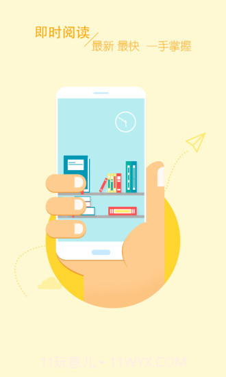 皮皮虾浏览器截图3