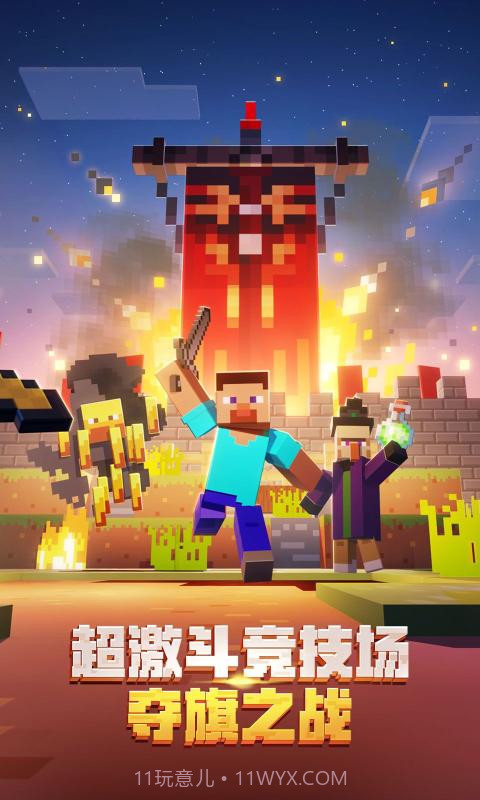 我的世界魂师之行指令大全截图2