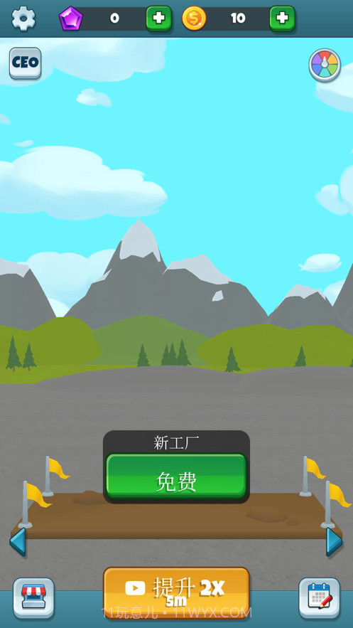 时光工场截图1 时光工场截图1