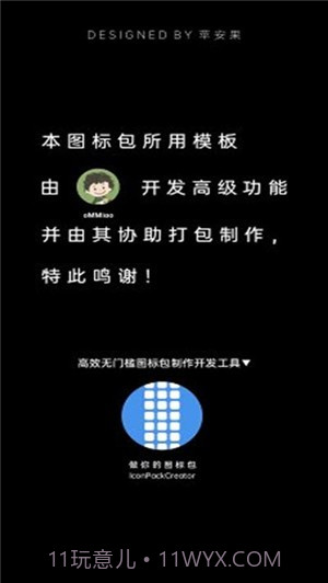 氢源图标包截图4