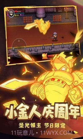 失落的城堡截图4 失落的城堡截图4