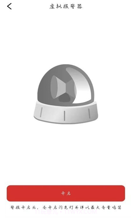 掌上高倍放大镜截图3