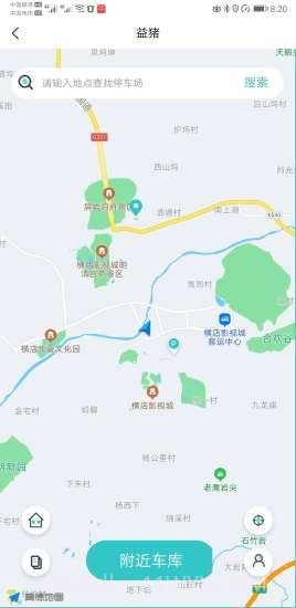 益猪智慧社区截图4 益猪智慧社区截图4