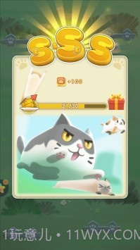 一笔画猫猫截图2 一笔画猫猫截图2